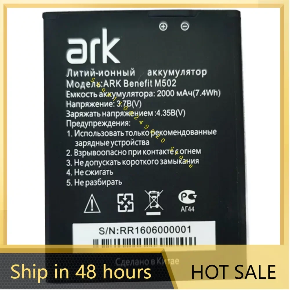 2000mAh battery for ARK benefit M502 M505 High quality replacement battery Mobile Phone Batteries