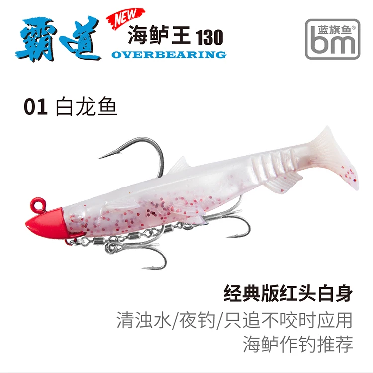 

Миниатюрная мягкая приманка для профессиональной морской ловли окуня, 33 кг, прочная мягкая приманка с одним крючком, экономичная мягкая приманка для рыбалки