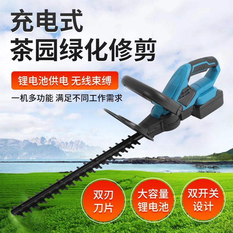 

Подходит для новой литиевой батареи 2024 года, беспроводная обрезка чайного листа, обрезка забора, садовая обрезная пила, электрическая бытовая обрезка для живой изгороди
