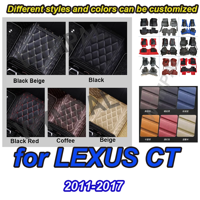 

Роскошные автомобильные коврики для LEXUS CT серии 200h CT200h 2011 2012 2013 2014 2015 2016 2017