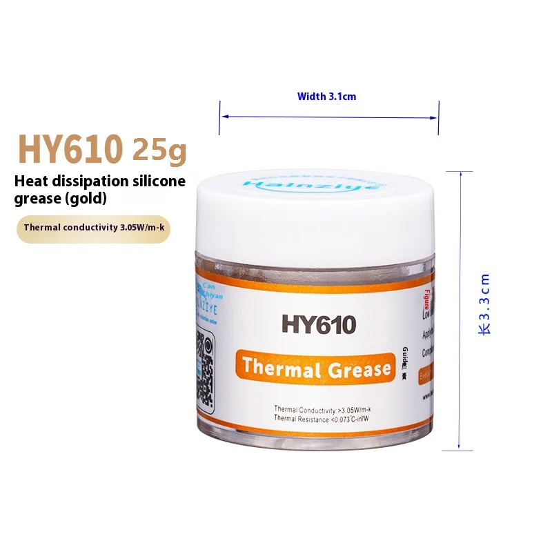 HY610 thermal conductive silicone grease CPU graphics card computer heat dissipation paste thermal conductive paste insulation