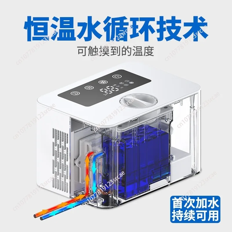 Suitable for Cooling&Heating Water Circulation Bed Sleeping  Refrigeration Semiconductor Heat Dissipation Air Conditioning