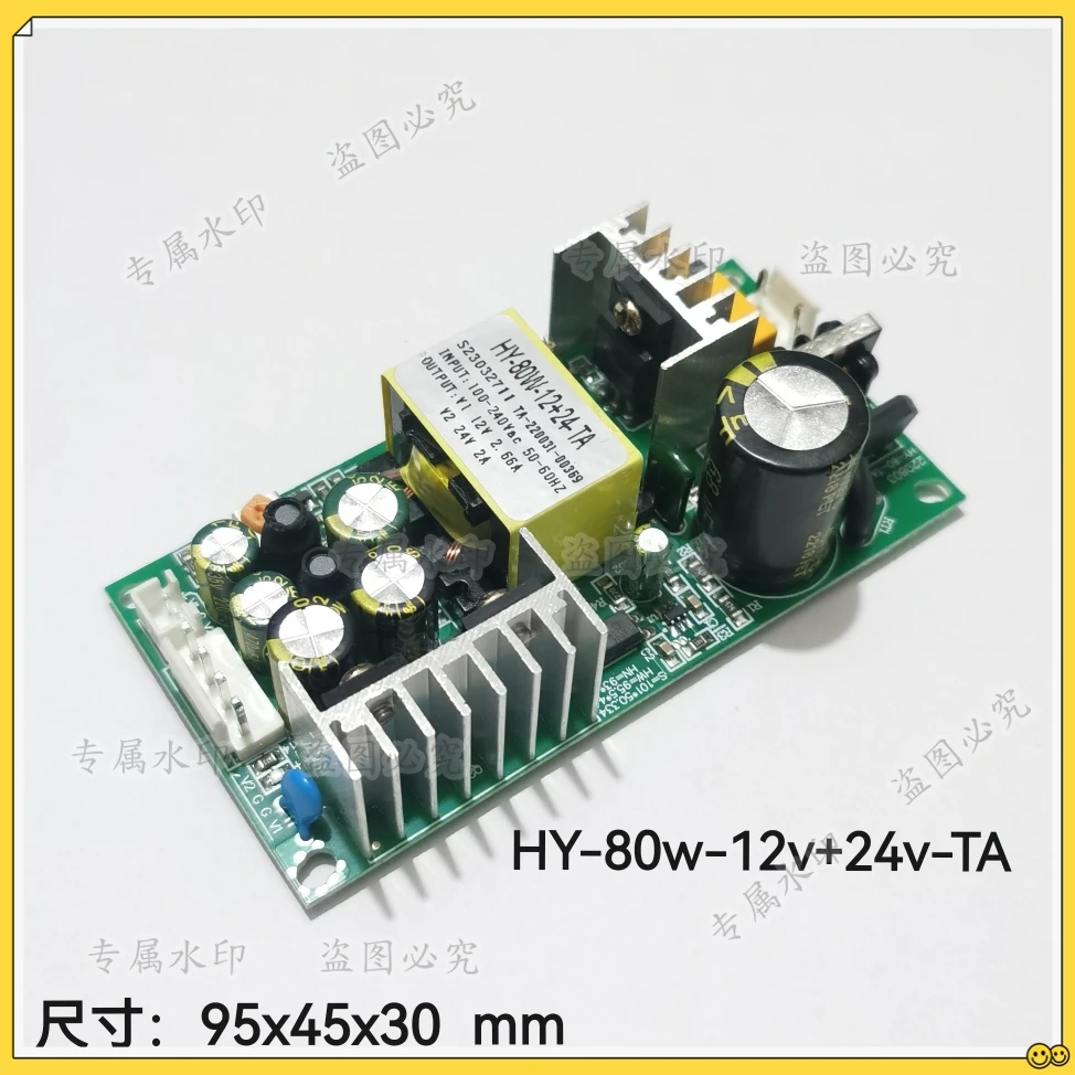 for HY150W250W 100W 80w12v24v32v36 Small moving head Pa light Small steel cannon Gemini power supply