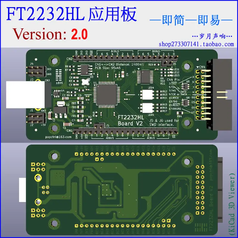 لوحة تطوير FT2232HL FT2232H USB إلى المنفذ التسلسلي JTAG openOCD