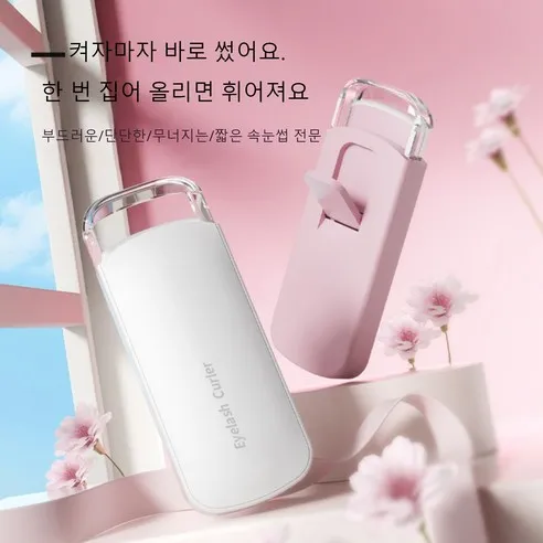 30S Heated Eyelash Curler Portable Mini Electric Heated Lash Curler Type-C Recharge Heat  Long-Lasting Natural Effortless Curves