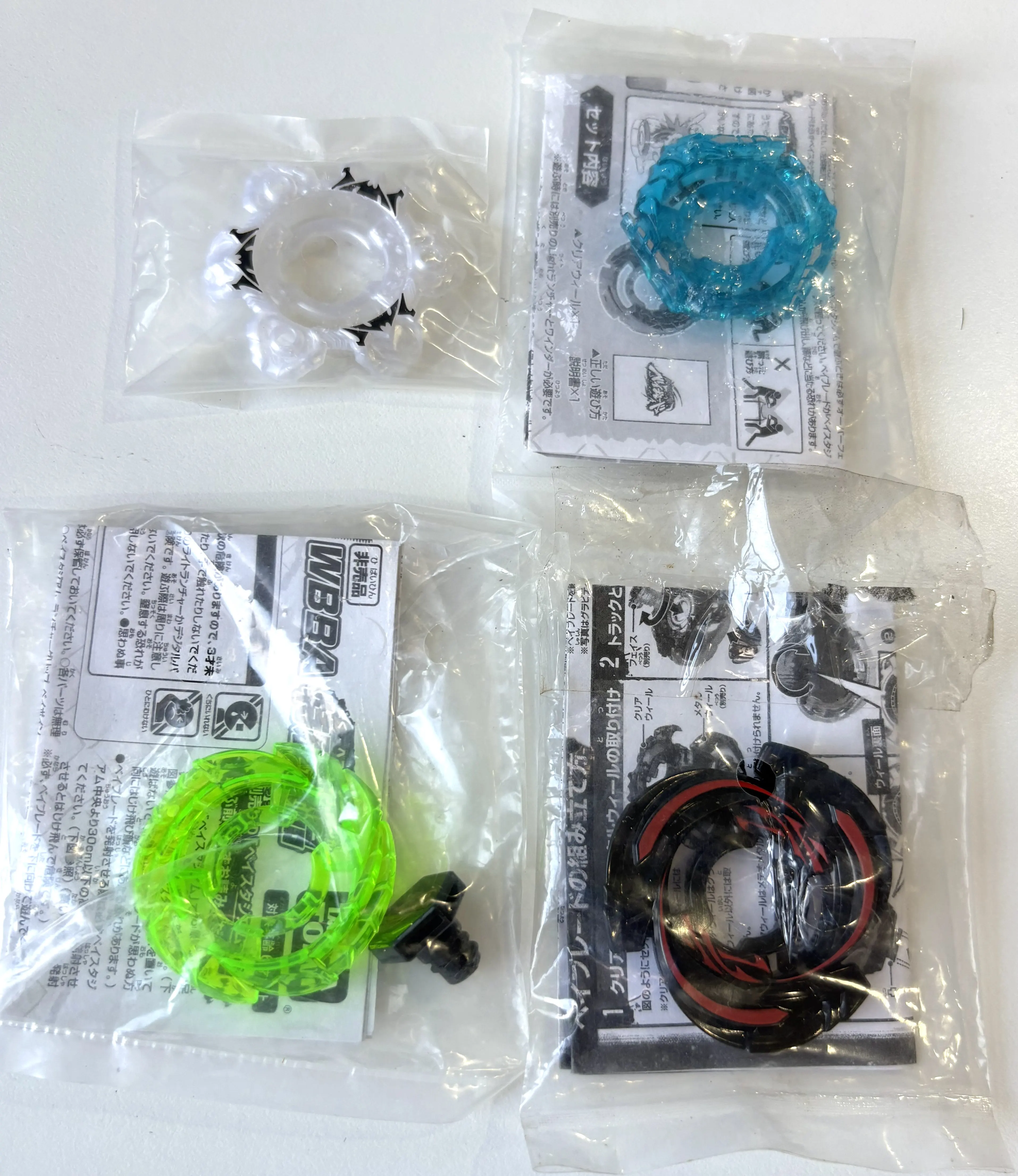 bescollector MFB TT parts blue green black white