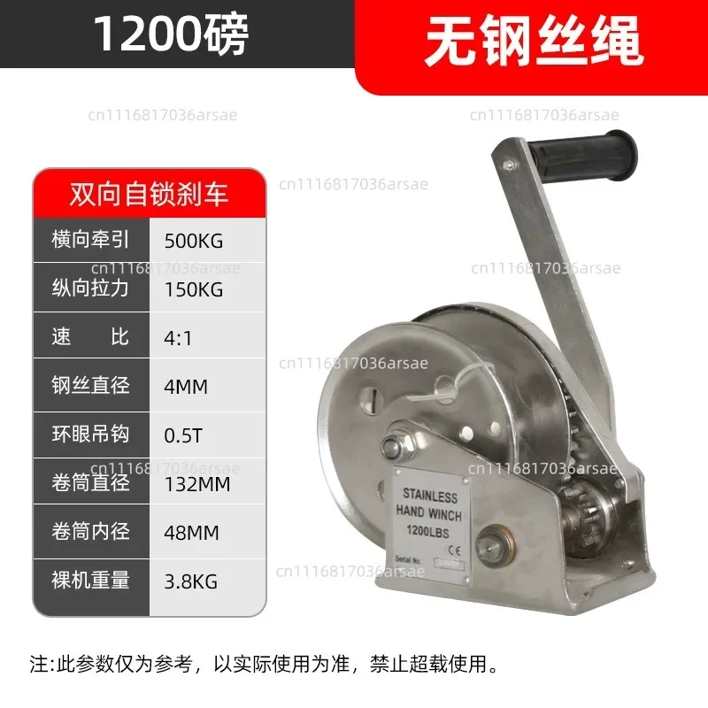 304 Stainless Steel Hand Winch 1200LBS Two-Way Self-Locking Manual Winch Rustproof Mini Crane