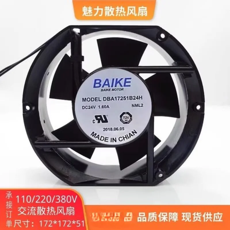 

C for BAIKE DBA17251B24H DC24V 1.60A Metal Cooling Fan