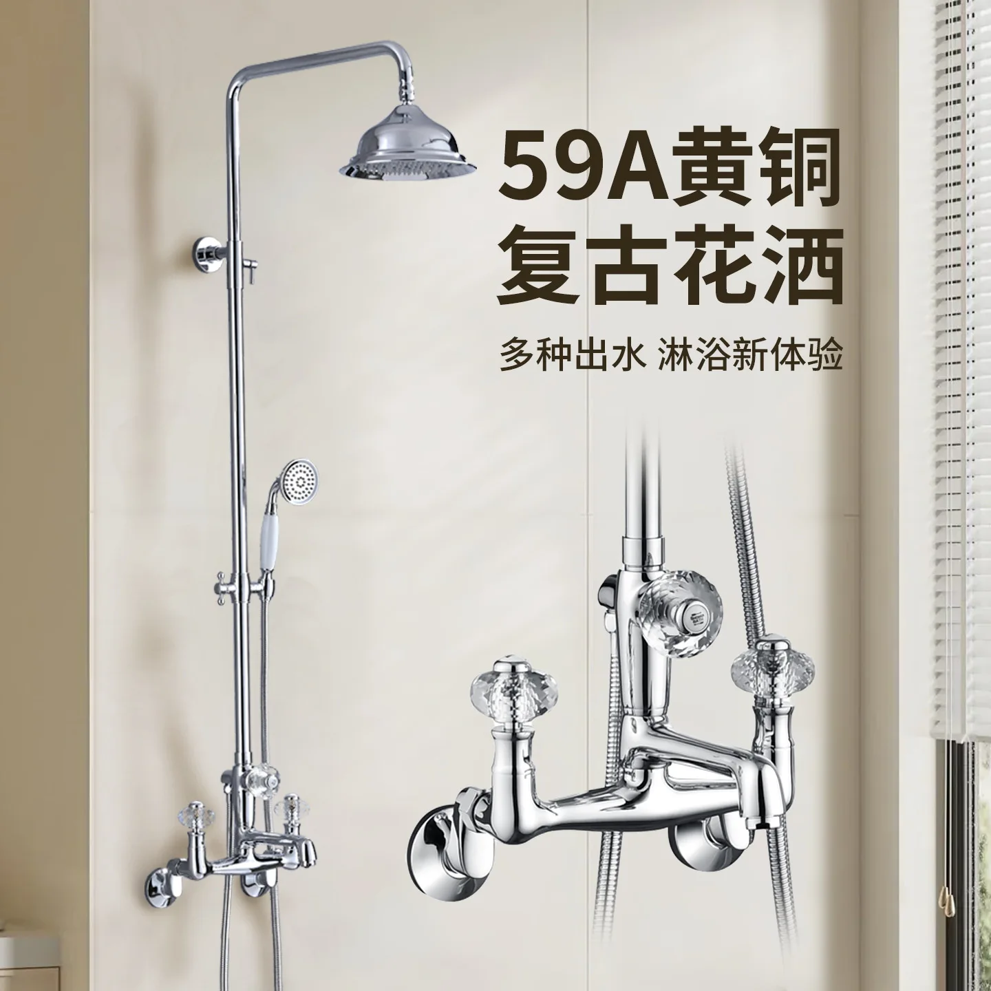 

All-copper French retro gold shower household liftable shower set double handle European hot