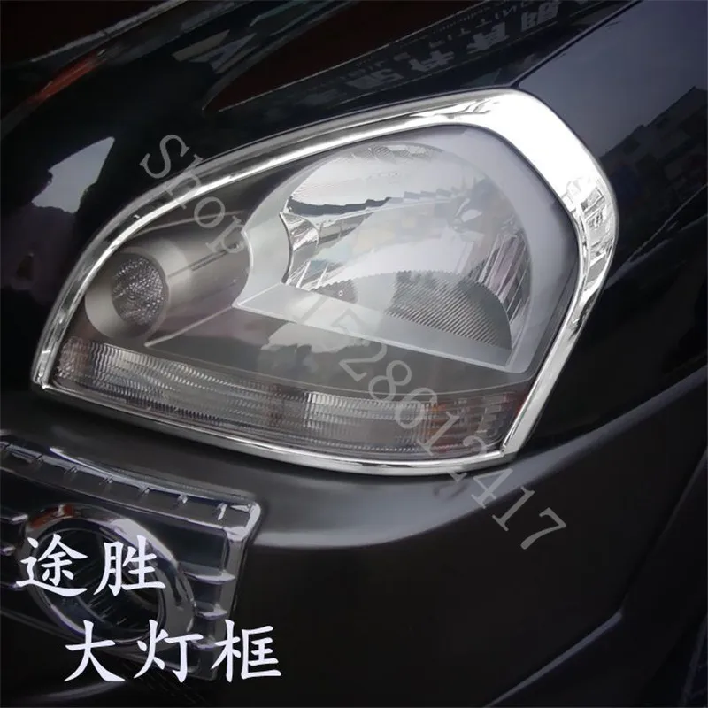 Car accessories high quality ABS Chrome Front+Rear headlight Lamp Cover trim for 2005 2006 ~2012 Hyundai Tucson