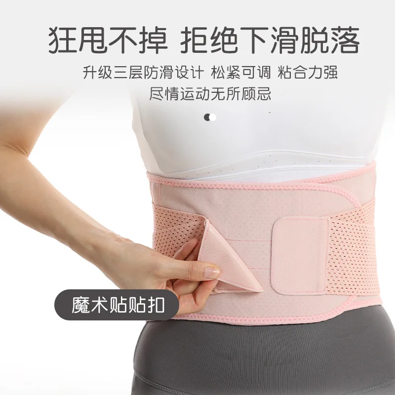 Comfort Postpartum Abdominal Shaper Band Elastic Waist Wrap Adjustable Tummy Compression Belt for Women Daily Figure Correction