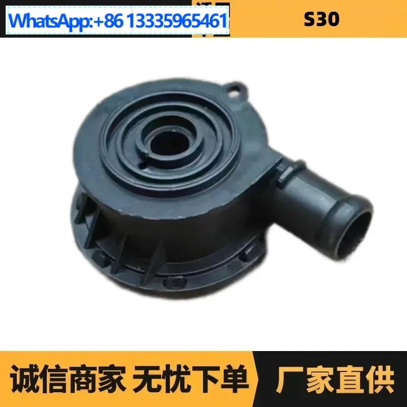 

Автозапчасти подходят для Peugeot Citroen S30PCV клапан картера принудительный вентиляционный клапан производители оптовая продажа