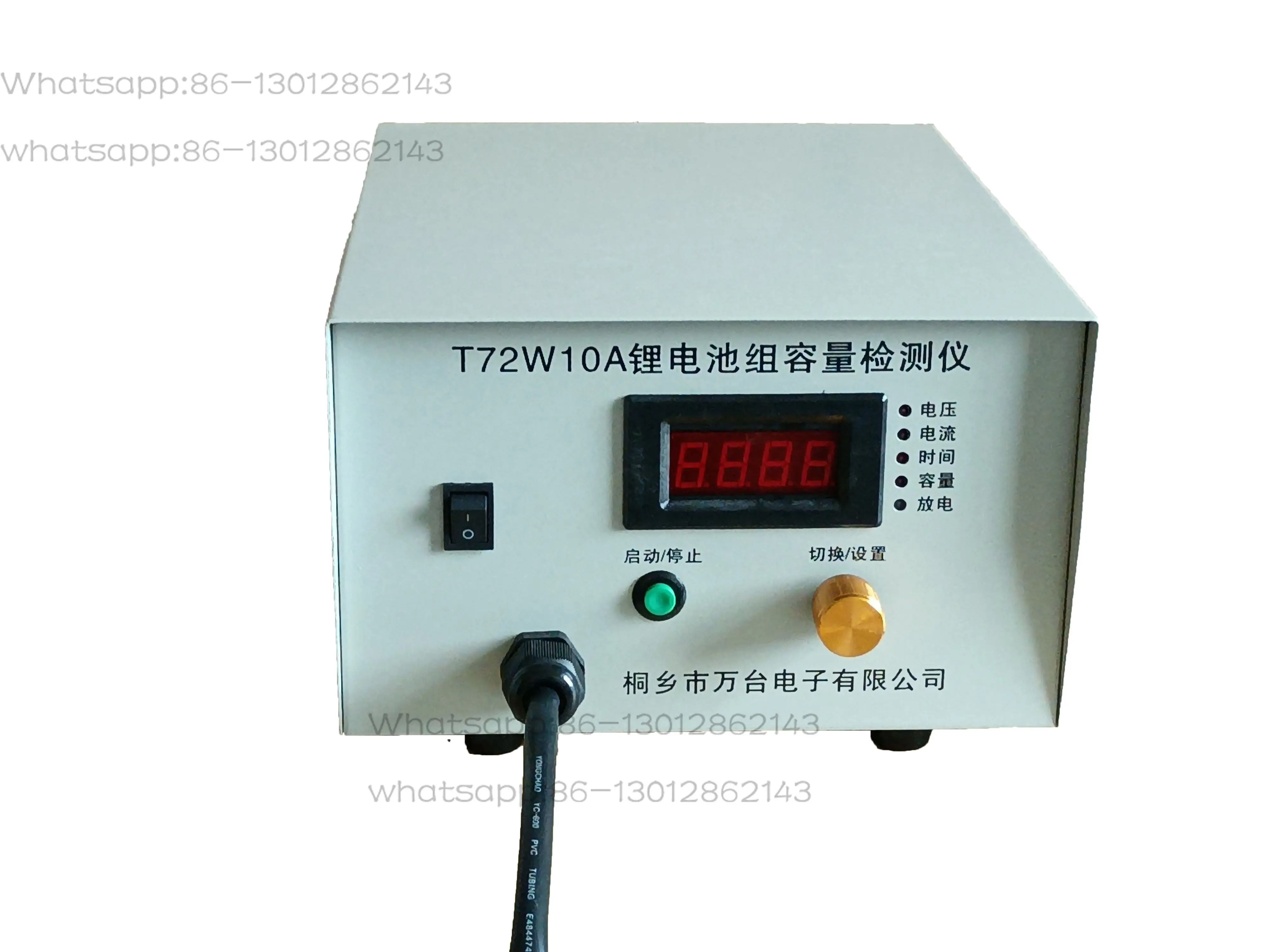 Electric vehicle 36V-48V-60V capacity tester discharge
