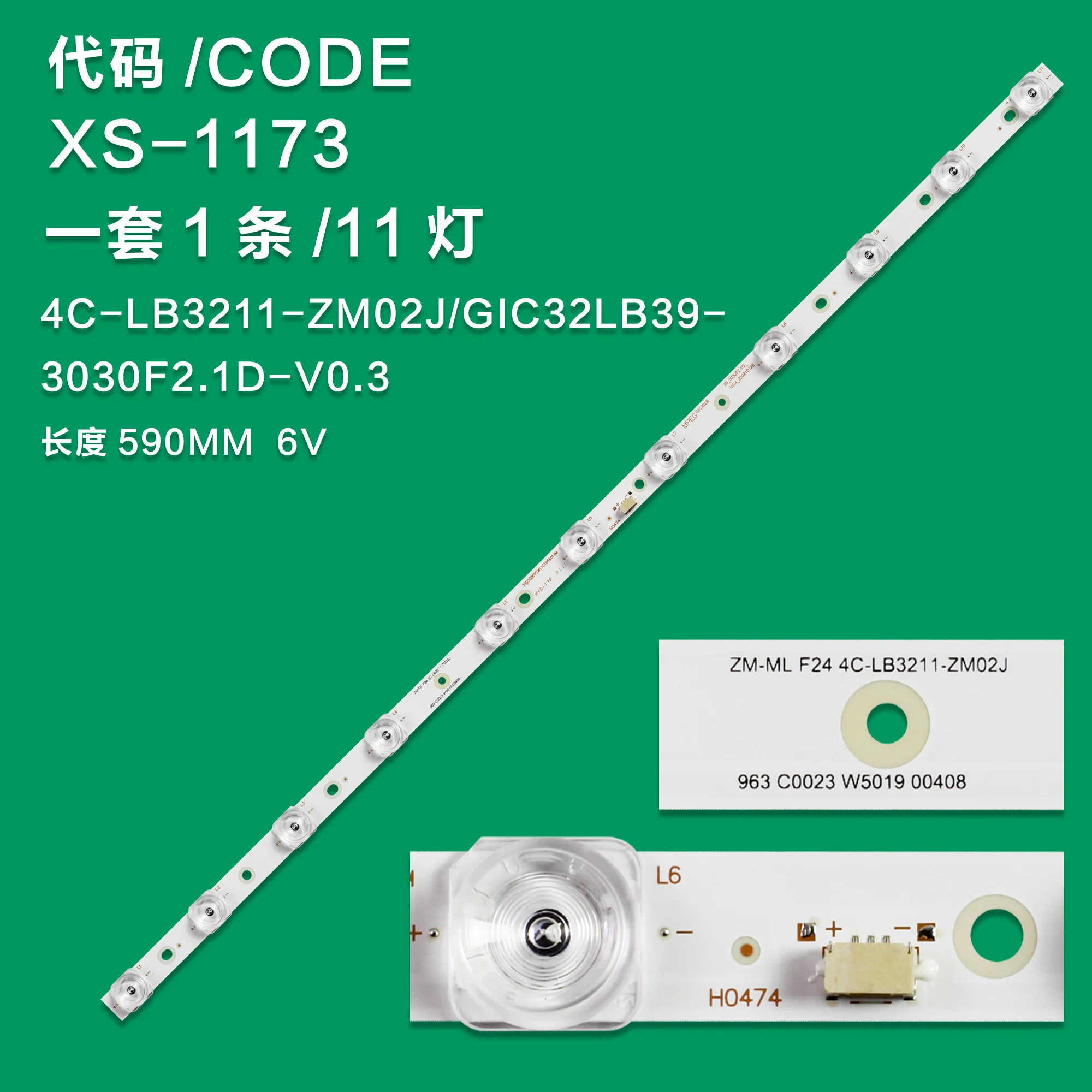 Applicable to TCL L32F3301B 32P6H/B TV light strip 32P6 32L21 32HR330M13A0 V3