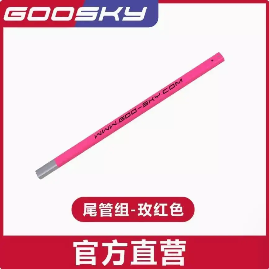 Goosky S1 Helicopter RC Electric Replacement Accessories Main Blade Shafts Linkage Rods Balls Tail Boom Motor Servo