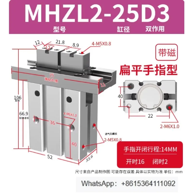 One MHZL2-25D3 finger cylinder