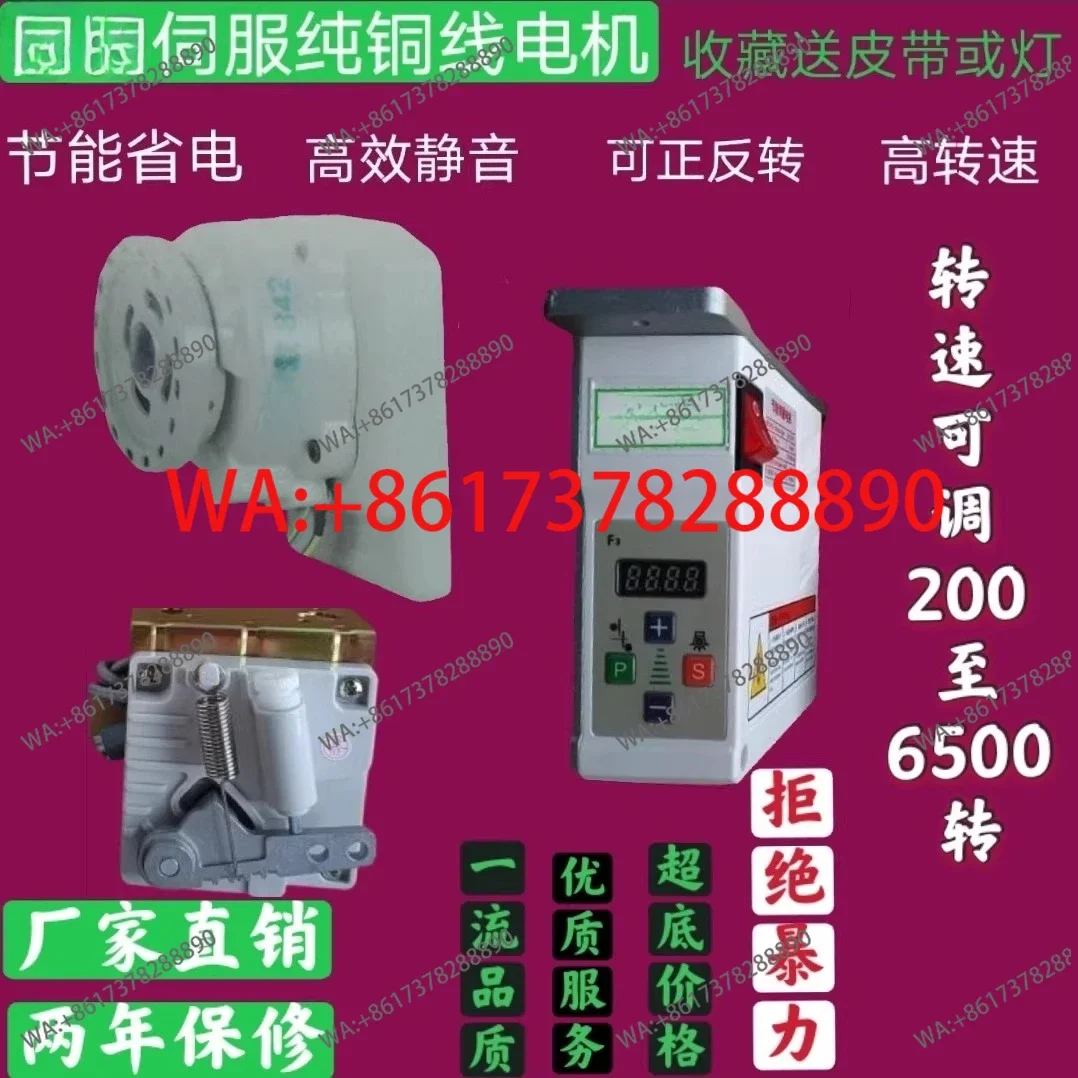 Double needle car brother 842 energy-saving direct drive motor electric motor silent speed seam
