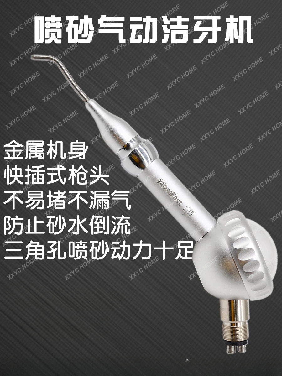 Dental Sand Oral Pneumatic Scaler Intraoral Teeth Cleaning Machine Polishing Whitening Teeth Removing Spot Tea Stain Gun Head