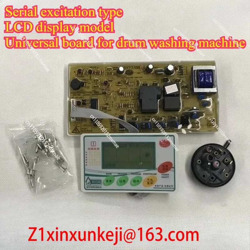 New English Version Washing Machine Universal Computer Edition SXY3388 Water Liquid Level Sensor Good Working