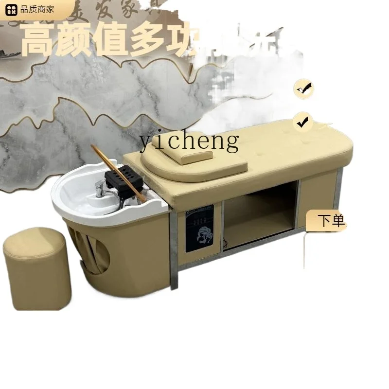 

TQH hair treatment shampoo bed beauty massage barber shop special constant temperature water circulation fumigation integrated