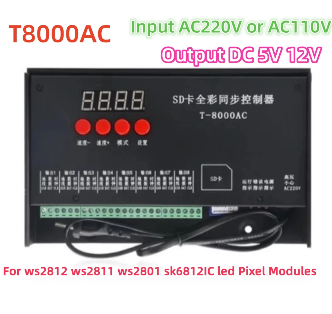 

DC5V 12V 8192 Pixel Controller T8000 AC110V-220V SD Card LED Full Color Controller for WS2801/WS2811/WS2812/2815 Strip Modules