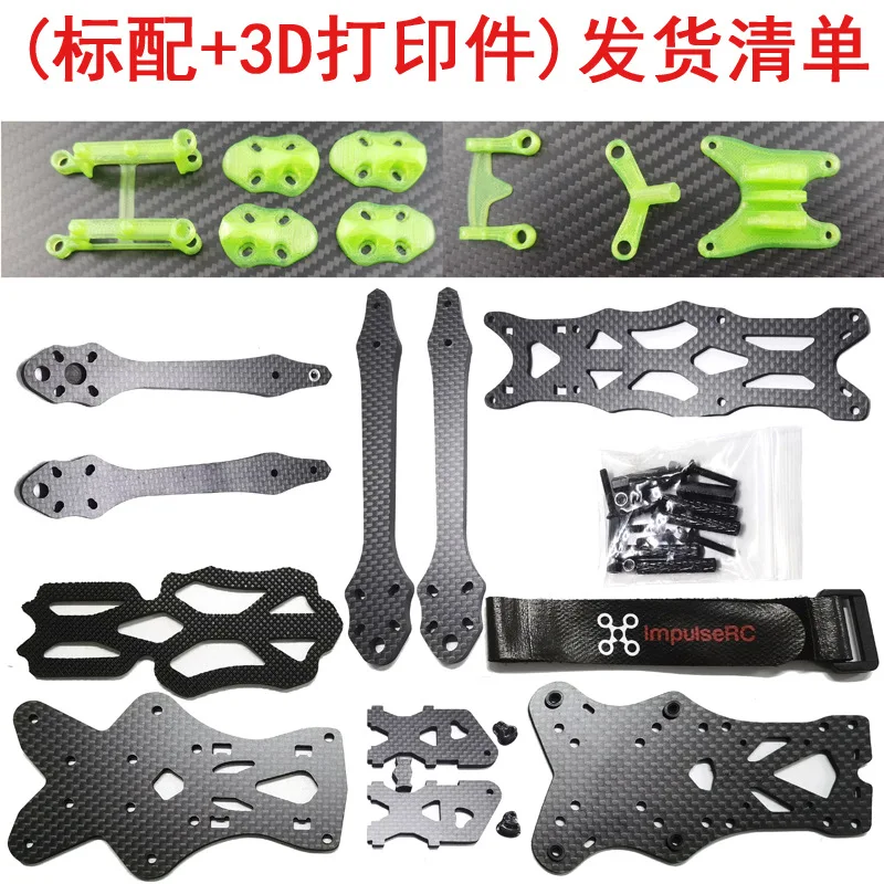 APEX DC(O3) 5Inch 5 Inch 225mm Carbon Fiber FPV Drone Frame Kit Compatible F3/F4/F7 FC, 22/ 23 Motor, 5Inch Props DJI O3 VTX