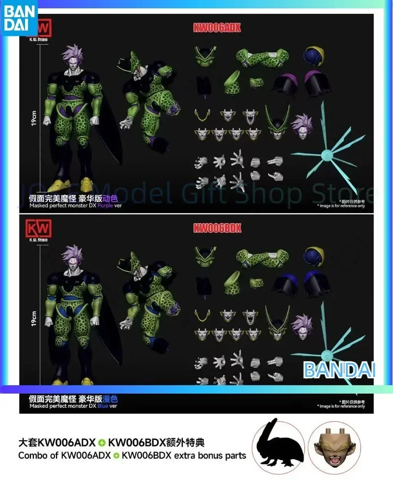 

KW Studio Dragon Ball Z Cell Figures Masked Perfext Monster Dx Blue Purple Ver KW006ADX KW006BDX Anime Action Figures Gifts Toys