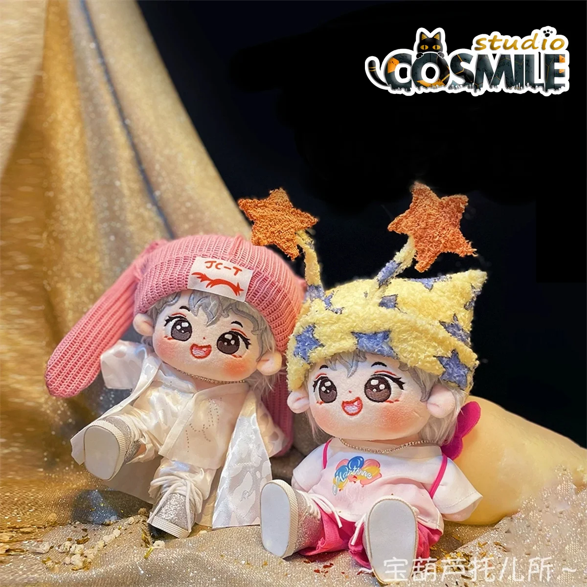 

Xiang Liu JC-T Tan Jianci Concert Stage Fashion Stuffed Plushie Plush 20cm Doll Body Clothes Toy Gift Sa