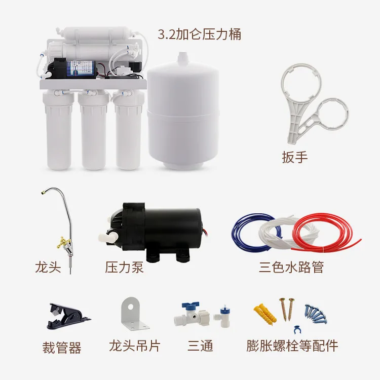 RO reverse osmosis water purifier household wholesale foreign trade 75G under-counter large-capacity water purifier