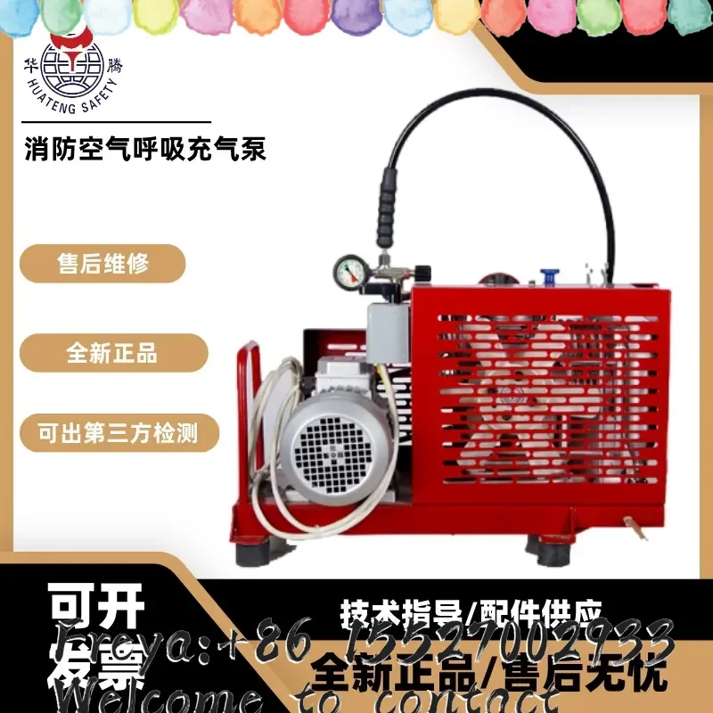 Huateng HTAC-100E Fire Air Respirator Inflator Positive Pressure Air Respirator High Pressure Air Pump