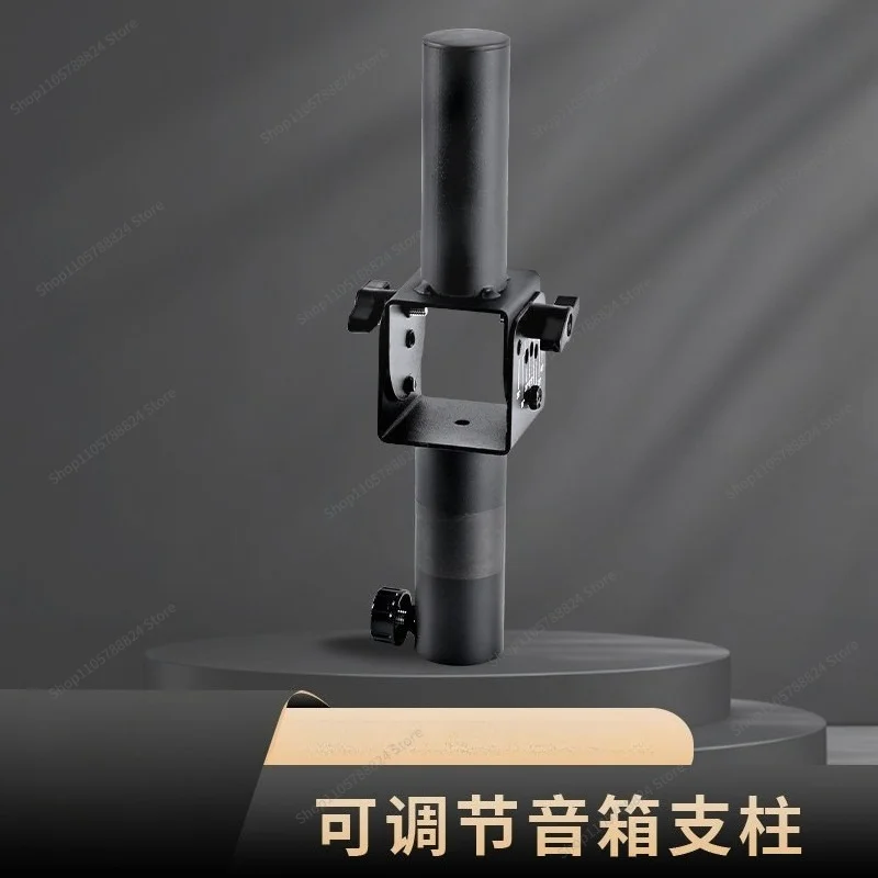 For All-metal Speaker Bracket Adjustable Pillar Multi-angle Adjustment Speaker Pillar Adjustable Column 35 Holes
