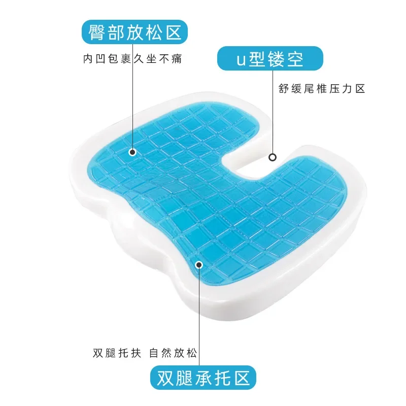 Memory foam gel cushion, cool feeling, summer breathable cushion, memory foam thickened chair cushion, butt cushion