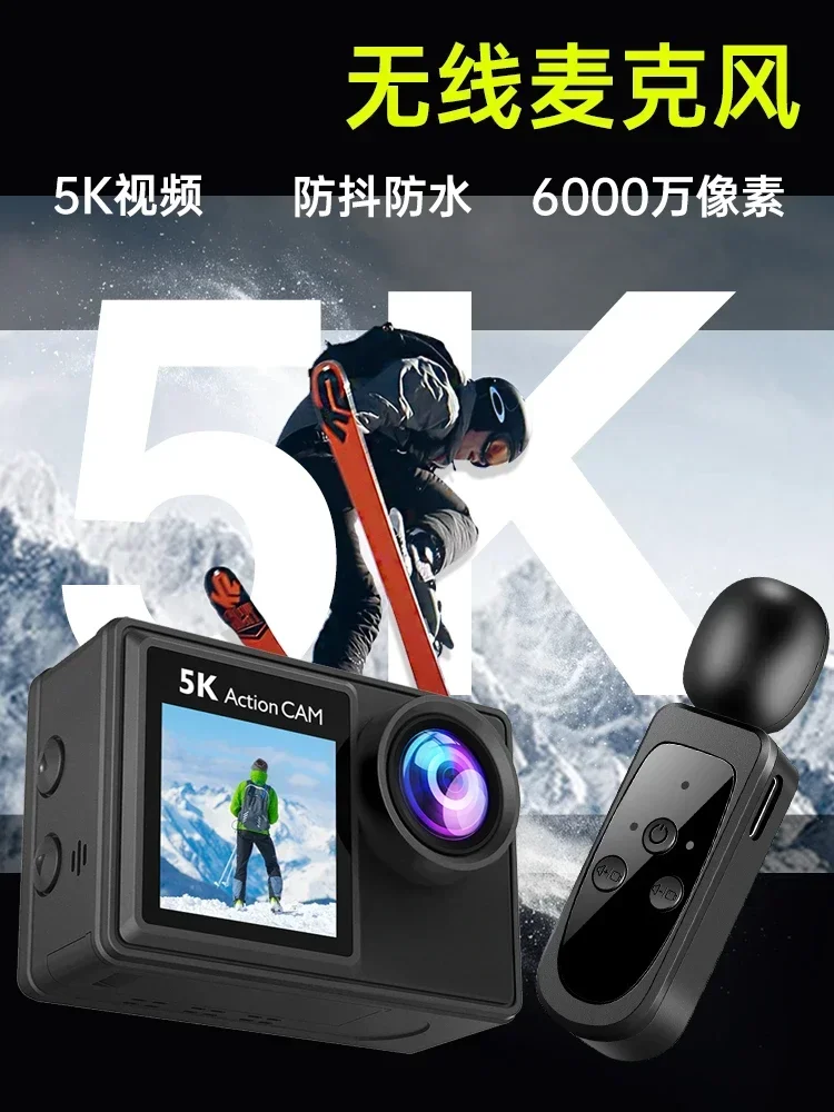 5K sports camera motorcycle driving recorder anti-shake