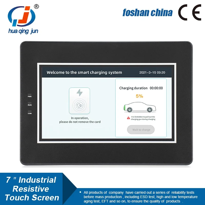 7-Inch HMI RS485 232 422 HMI QJ-A070T2/4+ Modbus RTU Human Interface for Smart Home