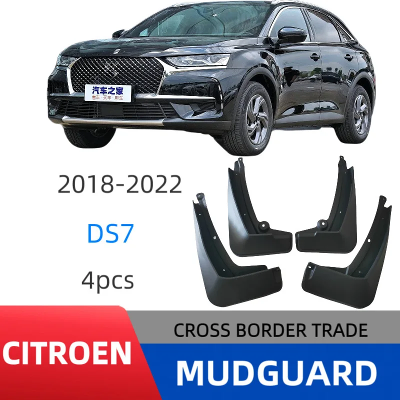 

Suitable for Citroen DS7 2018-2022 car accessories fender car fender skin modification