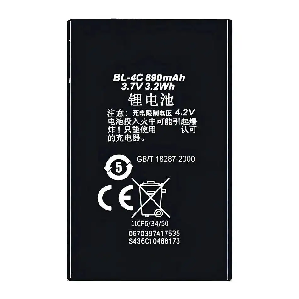 BLC-2 BLB-2 BLD-3 BL-4C BL-5C 배터리, 노키아 1200, 2100, 3200, 3300, 6220, 6610, 7210, 7250, 3310, 3330, 3410, 3510, 5510, 3530 3335