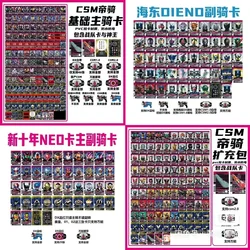 Kamen Rider Decade Emperor Riding Haidong Dx Magenta New deeper Card Old deeper Card Set completo di carte da equitazione imperatore