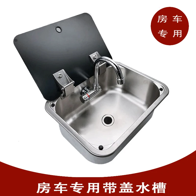 Rv Special with Tempered Glass Cover Sink Trailer Modified 304 Stainless Steel Small Size Washing Basin Basin