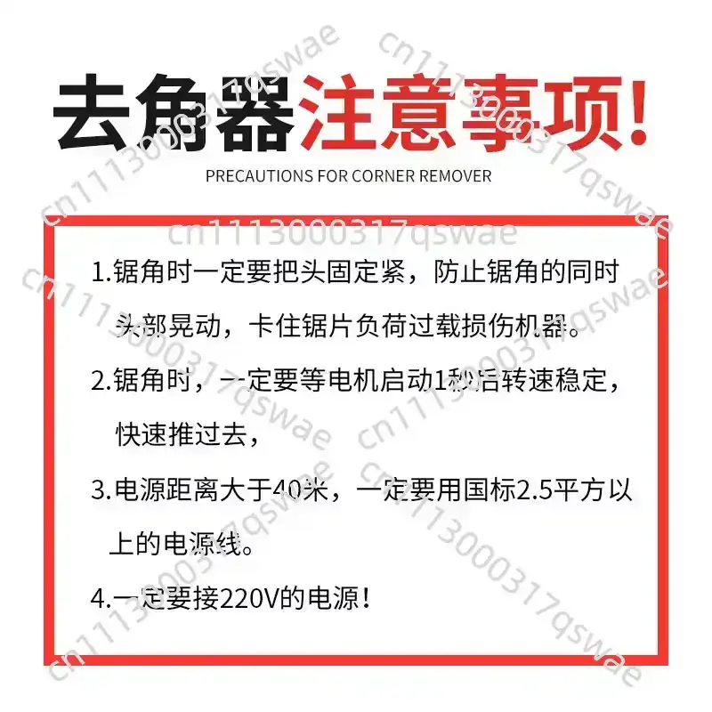 Electric Horn Cutting Tool For Cattle And Sheep Horn Removal Practical Horn Remover Artifact