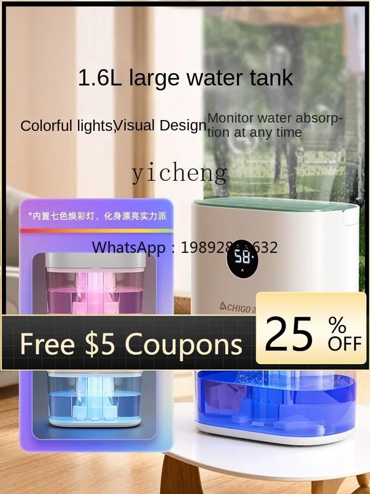 

Осушитель воздуха O2-25: бытовой, промышленный, высокомощный, для подземных помещений, портативный, для сушки ткани, поглотитель влаги