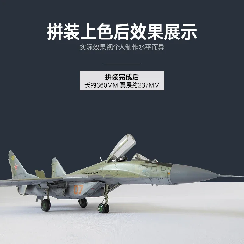 Great Wall hobby plastic assembled aircraft model kit L4814 Russian Air Force MiG-29 Fulcrum fighter 1/48