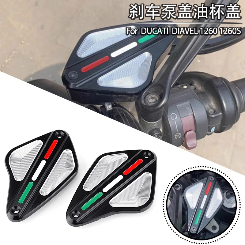 

Front Brake Clutch Fluid Reservoir Cover Cap Kit for DUCATI DIAVEL 1260 1260S AMG CARBON CROMO STRADA XDIAVEL XDIAVELS