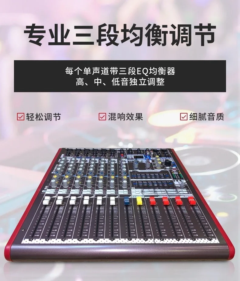 Mixer 8-way professional 16-way digital, mixer