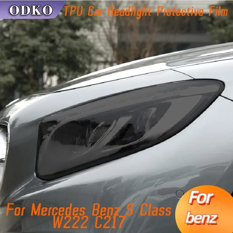 

Для Mercedes Benz S Class W222 C217 AMG автомобильные фары задние фонари защитная пленка оттенок дымчатый черный прозрачный стикер из ТПУ