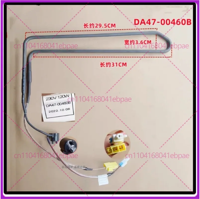 new for Samsung refrigerator DA47-00460B defrosting heating tube heating wire heating