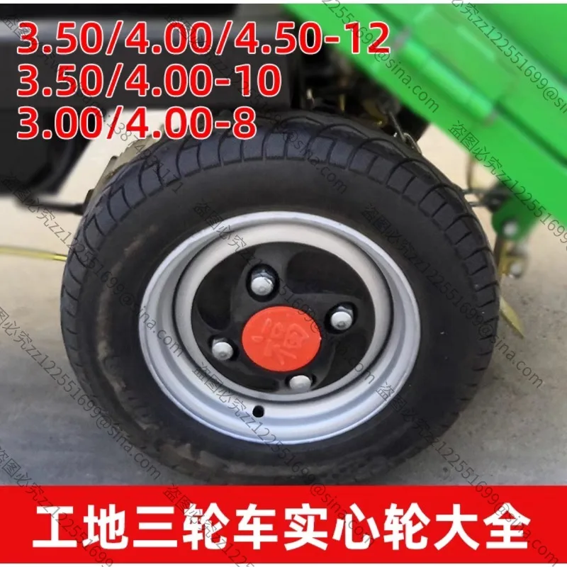 Suitable for Three-wheel 300400-810-inch Solid Tires, Non-inflatable Construction Site Trolley Bucket Three-wheel Micro-tiller