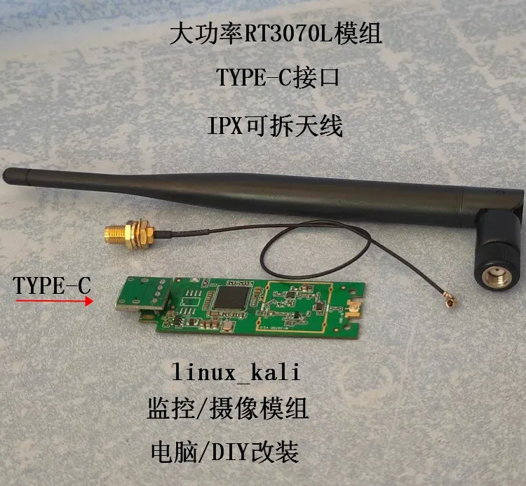 

High-power RT3070 Wireless WIFI Module Monitors Industrial Control Linx Kali Ubuntu TYPE-C Interface