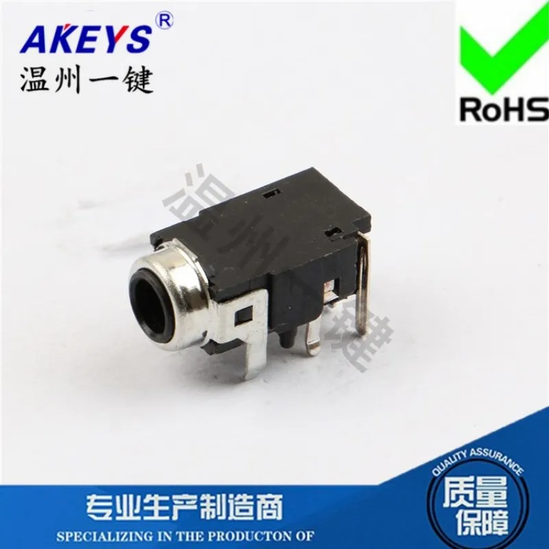 PJ-372 Earphone Power Socket 6-Pin Pin 2 Fixed Feet Ф 3.5mm Socket USB