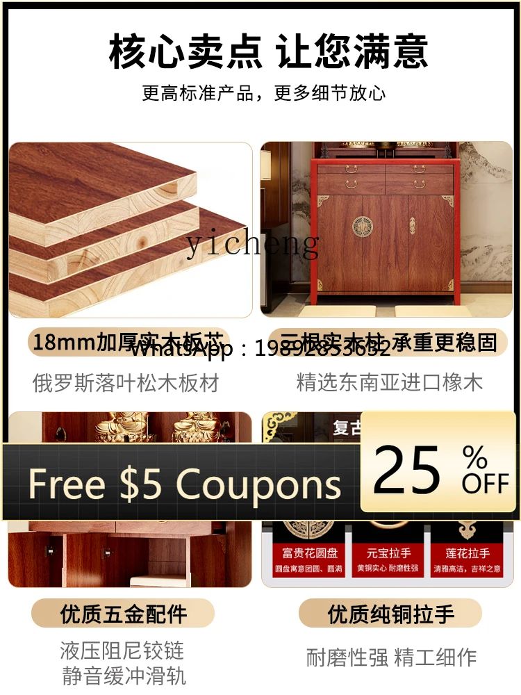 

Buddha Niche Clothes Closet Household Solid Wood Altar Altar God of Wealth Altar Incense Desk