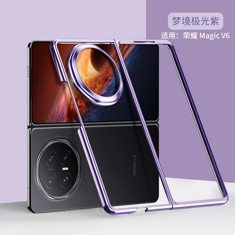 

For Honor Magic V6 Case Protective Plated Side Hard Plastic Cover Mteal Colors Mobile Phone Back Cover